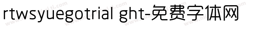 rtwsyuegotrial ght字体转换